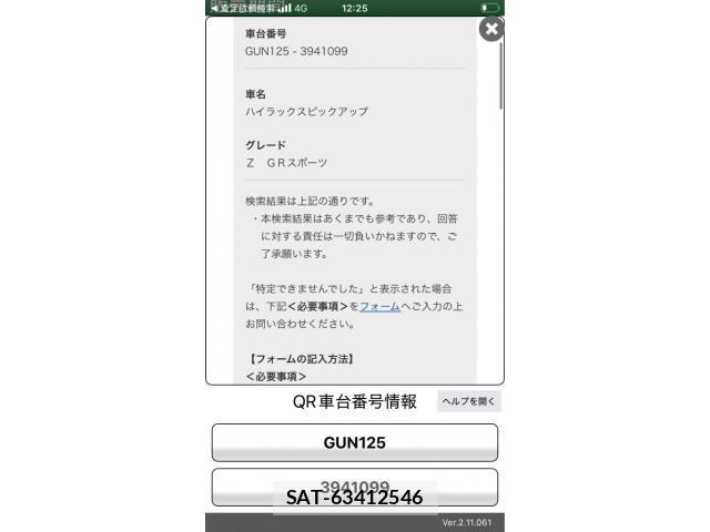 Toyota HILUX TRUCK 2022-11 7979470-22