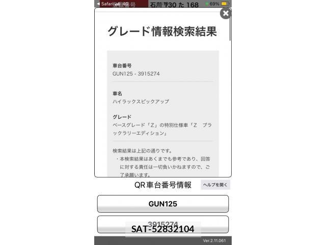 Toyota HILUX TRUCK 2020-02 8074008-27