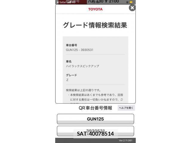 Toyota HILUX TRUCK 2021-12 8230328-24
