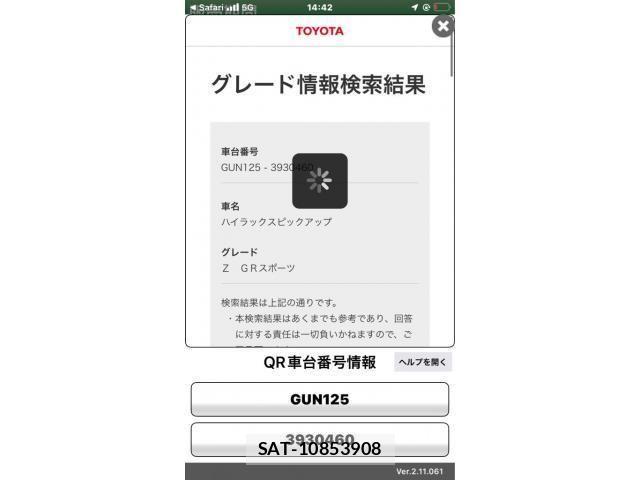 Toyota HILUX TRUCK 2022-01 8230326-23