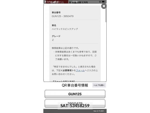 Toyota HILUX TRUCK 2023-09 8230329-21