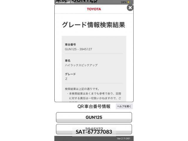 Toyota HILUX TRUCK 2023-03 8245418-24