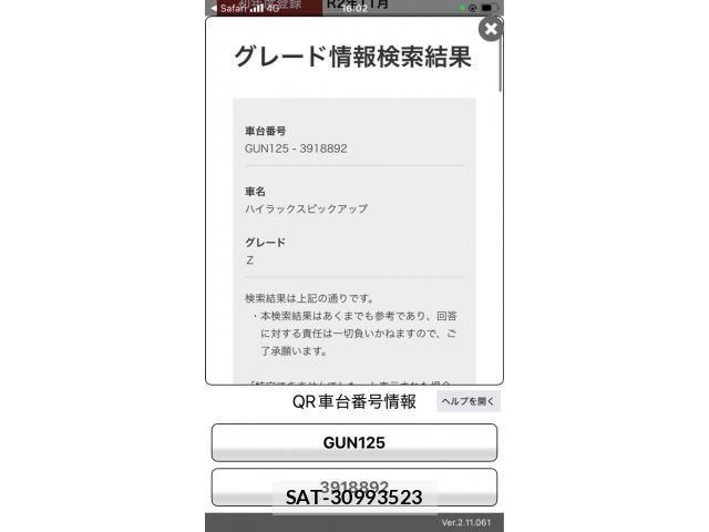 Toyota HILUX TRUCK 2020-11 8314761-29