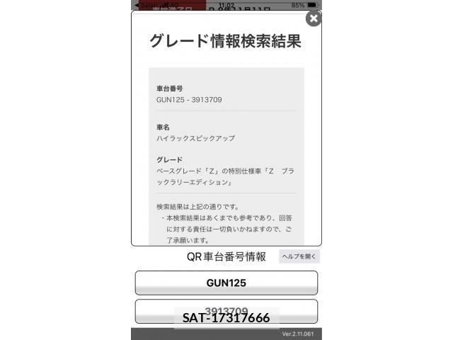 Toyota HILUX TRUCK 2019-11 8336168-26