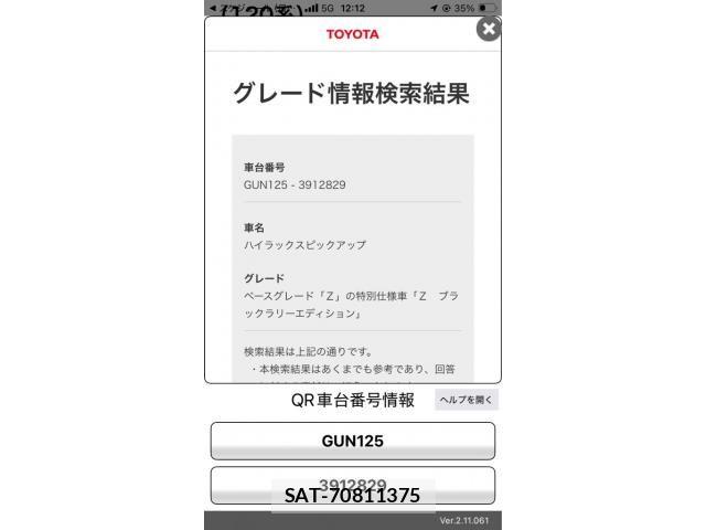Toyota HILUX TRUCK 2019-09 8366239-0
