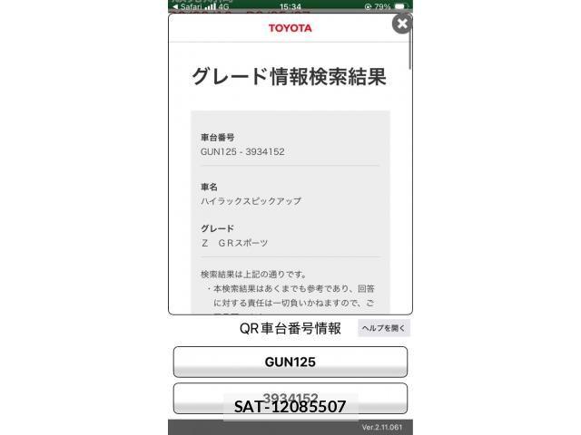 Toyota HILUX TRUCK 2022-04 8412821-25