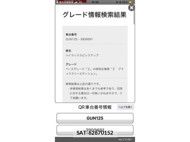 sat car