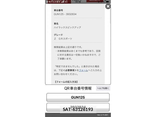 sat car