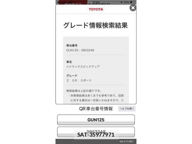 Toyota HILUX TRUCK 2024-03 8742685-0