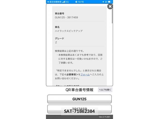 sat car