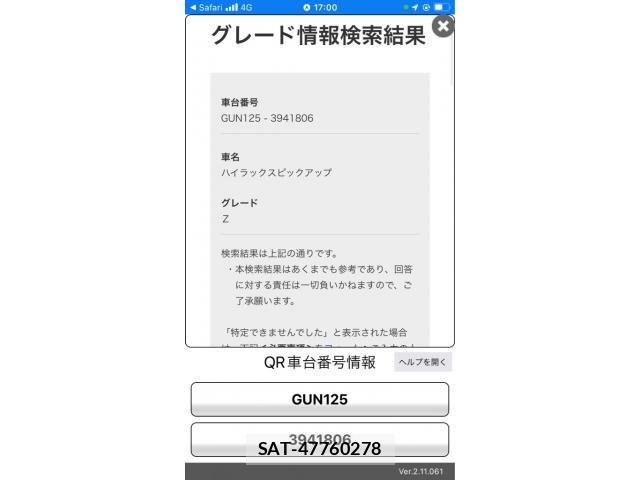 Toyota HILUX TRUCK 2022-12 8780545-23