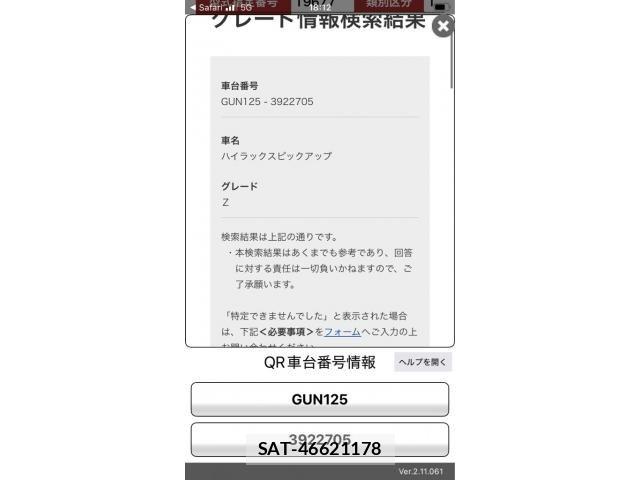 Toyota HILUX TRUCK 2021-02 8829404-26