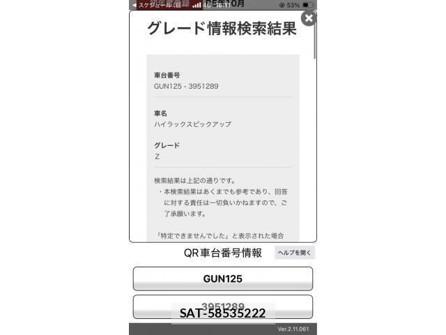 Toyota HILUX TRUCK 2023-10 8829407-23