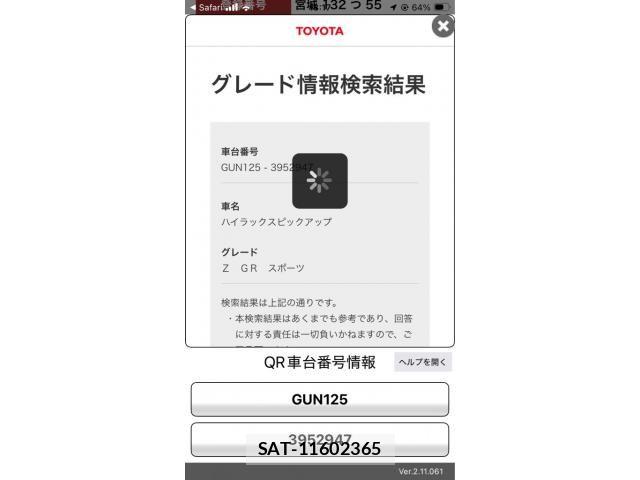 Toyota HILUX TRUCK 2024-01 8849296-0