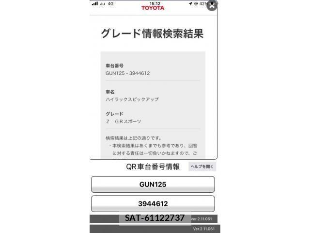 Toyota HILUX TRUCK 2023-03 8880070-21