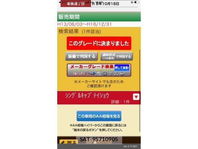 Toyota HILUX TRUCK 2001-09 8780547-26