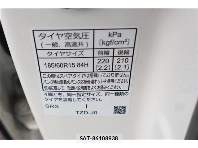 Honda FIT 2020-03 7327483-29
