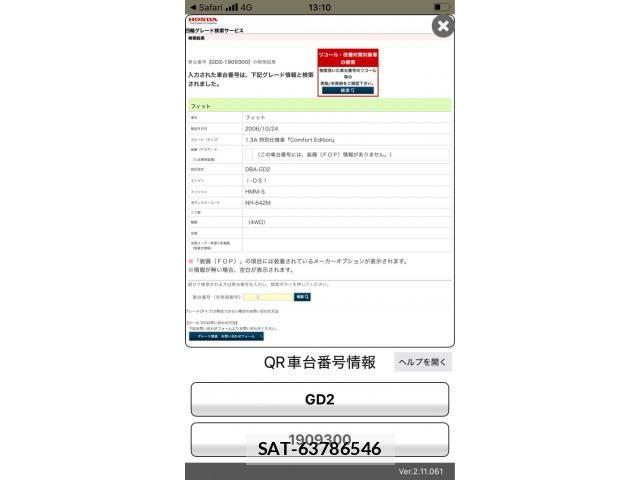 sat car