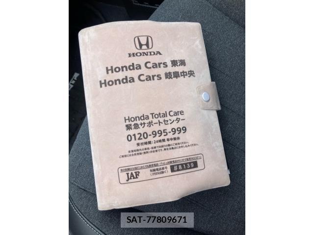 Honda FIT 2023-09 8035970-13
