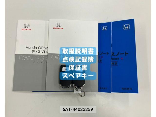Honda FIT 2022-05 8796191-29
