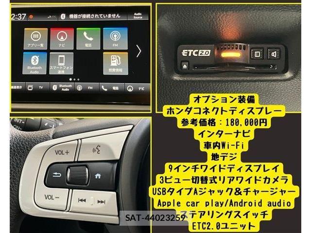 Honda FIT 2022-05 8796191-7