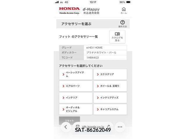 Honda FIT 2020-04 8796198-27
