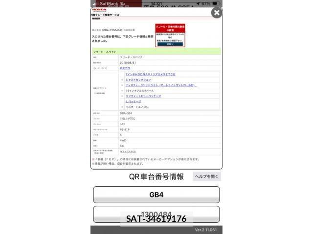 sat car