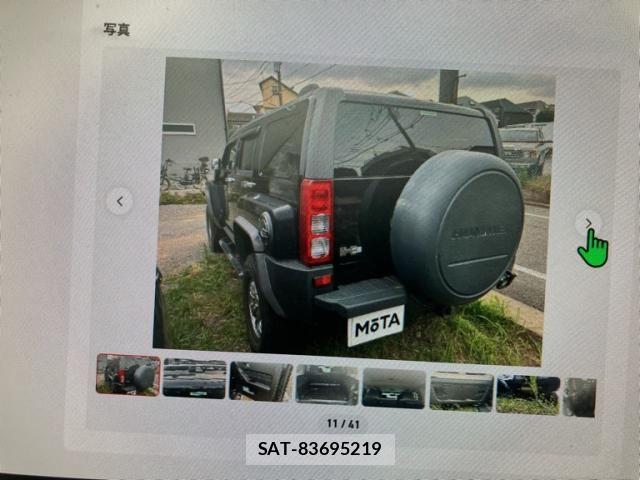 Hummer H3 2009-05 7617029-4