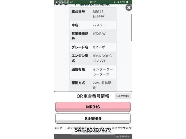 Suzuki HUSTLER 2015-10 1319590-21