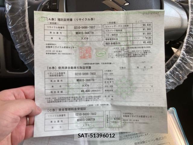Suzuki HUSTLER 2019-03 6906500-21