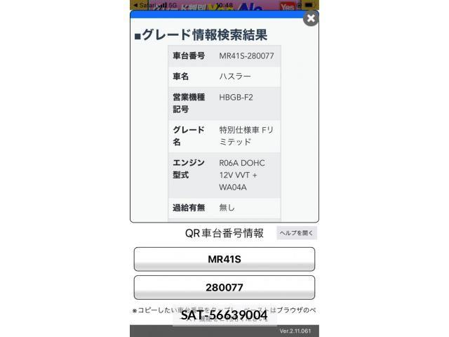 Suzuki HUSTLER 2018-02 6906557-16