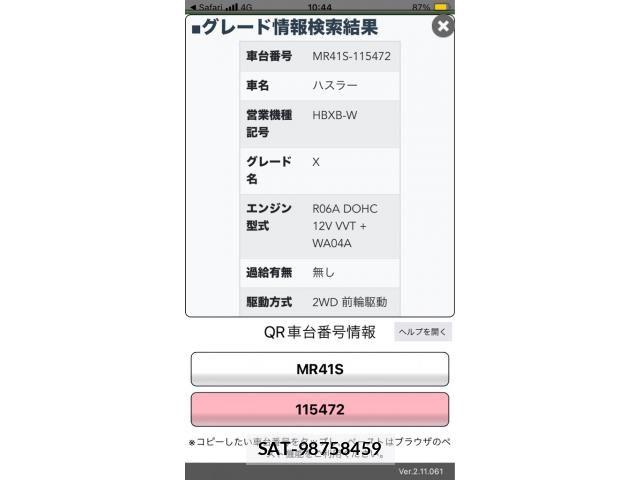 Suzuki HUSTLER 2015-07 7058888-21