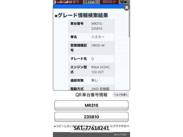 Suzuki HUSTLER 2014-07 7219580-18