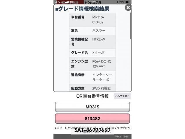 Suzuki HUSTLER 2014-07 7219583-25