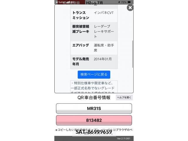 Suzuki HUSTLER 2014-07 7219583-26