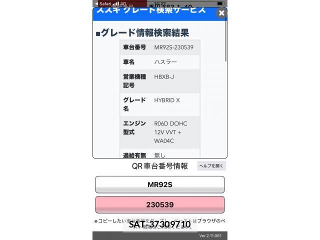 Suzuki HUSTLER 2022-03 7251062-22