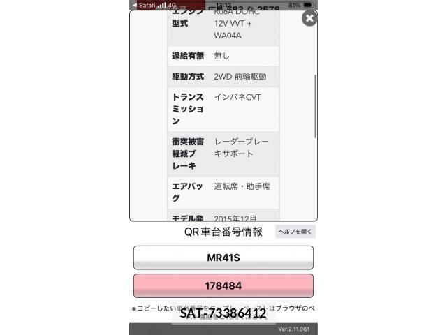 Suzuki HUSTLER 2016-01 7251086-22