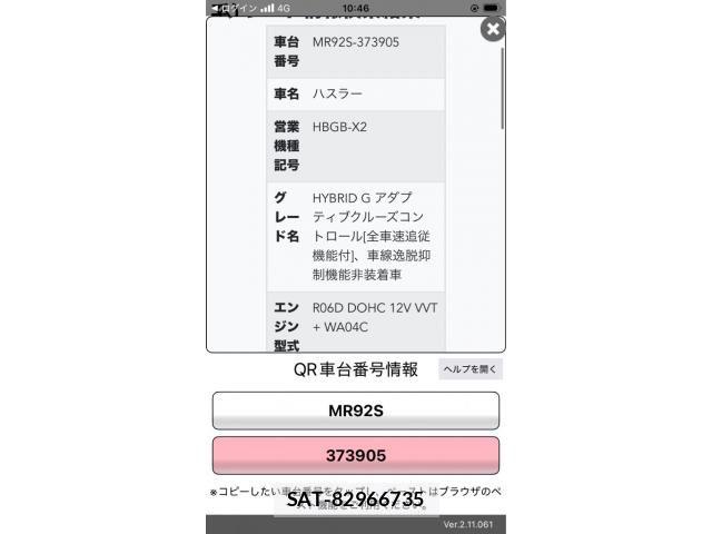 Suzuki HUSTLER 2023-10 7251065-22