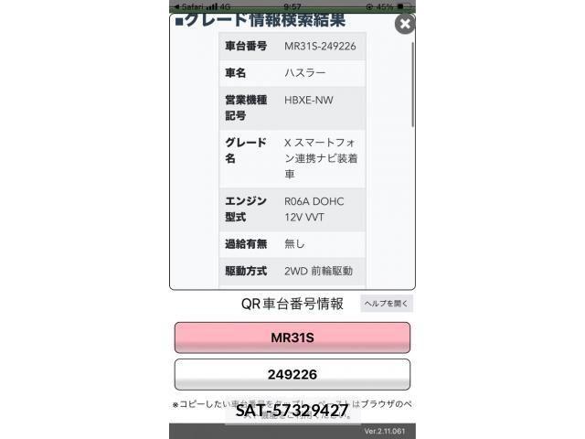 Suzuki HUSTLER 2014-09 7251084-17