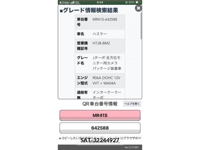 Suzuki HUSTLER 2019-02 7272052-16