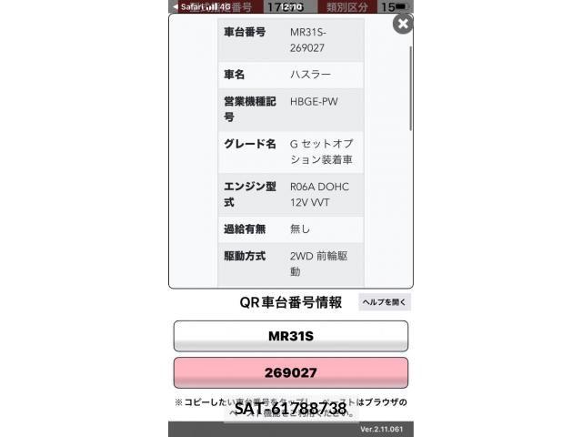 Suzuki HUSTLER 2014-12 7272051-2
