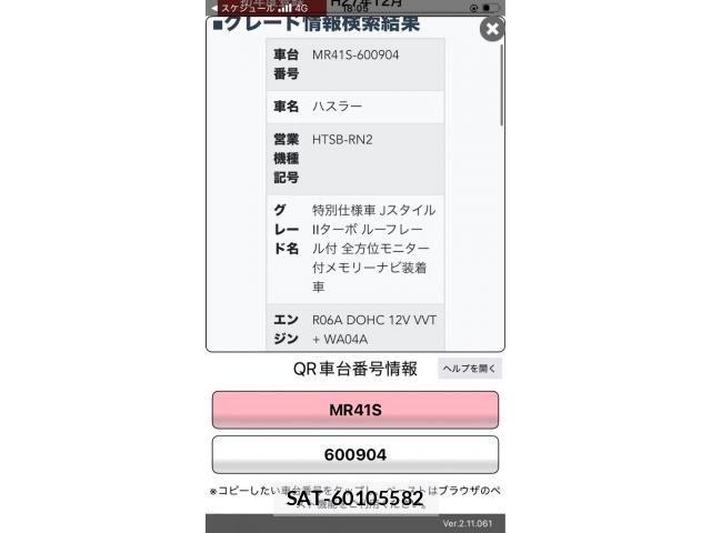 Suzuki HUSTLER 2015-12 7358117-23