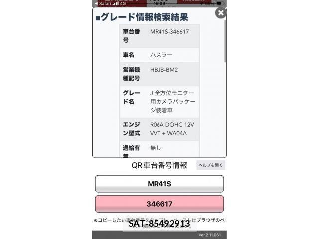 Suzuki HUSTLER 2019-03 7358128-24