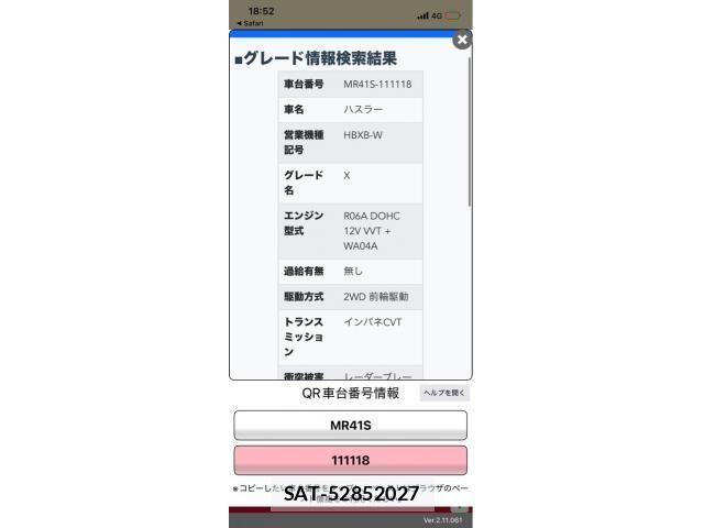 Suzuki HUSTLER 2015-06 7454891-16