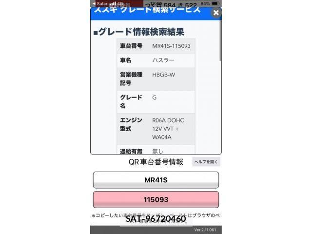 Suzuki HUSTLER 2015-07 7454892-15
