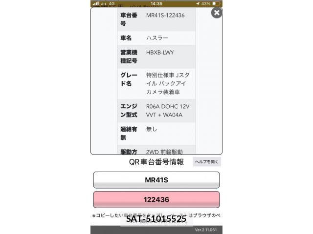 Suzuki HUSTLER 2015-09 7617133-0
