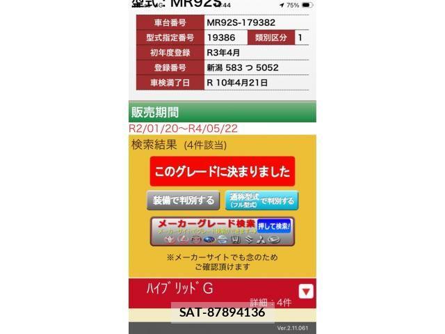Suzuki HUSTLER 2021-04 7617117-21