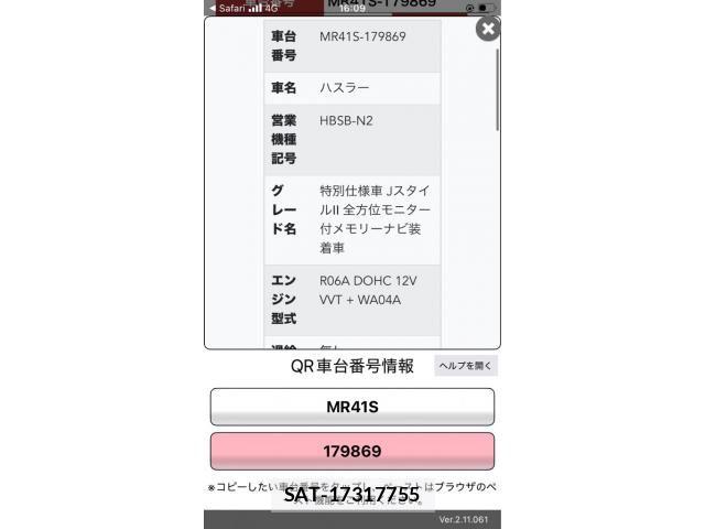 Suzuki HUSTLER 2016-03 7617115-10