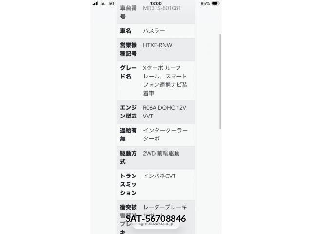 Suzuki HUSTLER 2014-02 7724247-20