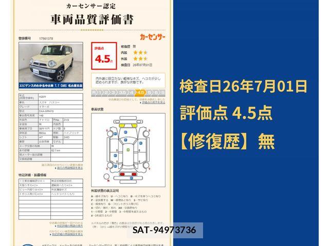 Suzuki HUSTLER 2016-10 7876894-8